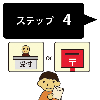 step4