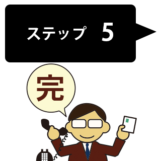 step5