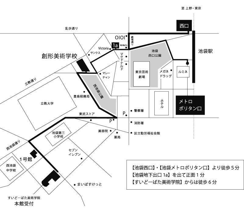 創形美術学校案内図 4月 中学生 すいどーばた美術学院