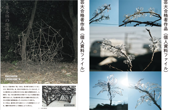 2023春季講習会参考作品