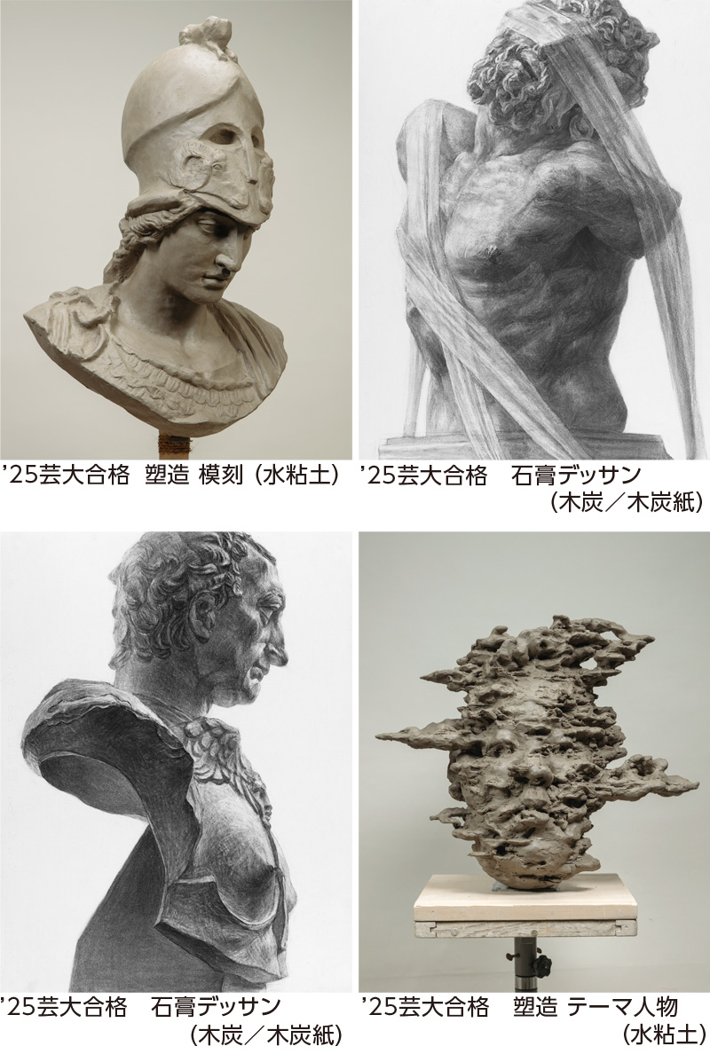彫刻科合格作品