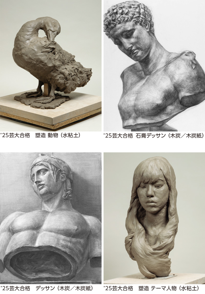 彫刻科合格作品