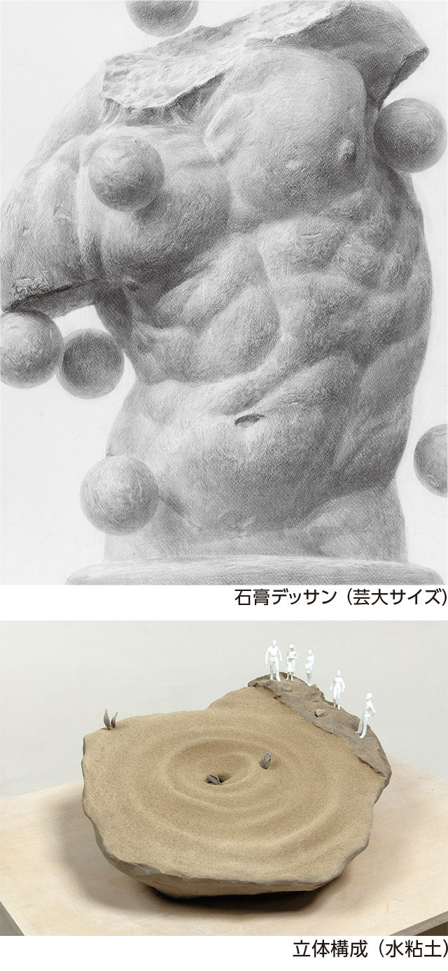 デザイン科昼間部参考作品