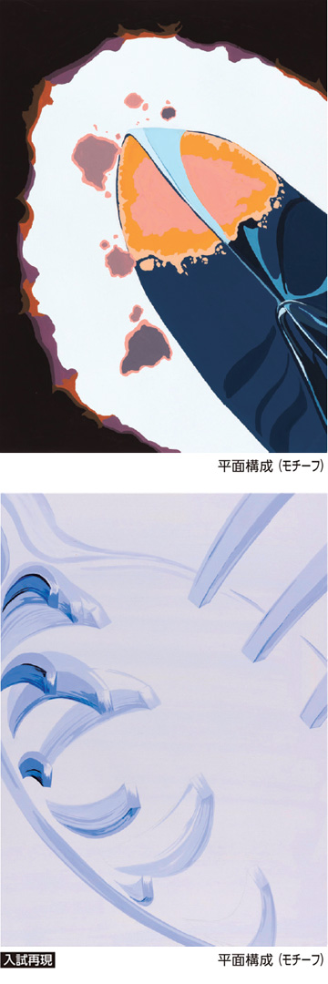 私大デザイン参考作品　平面構成