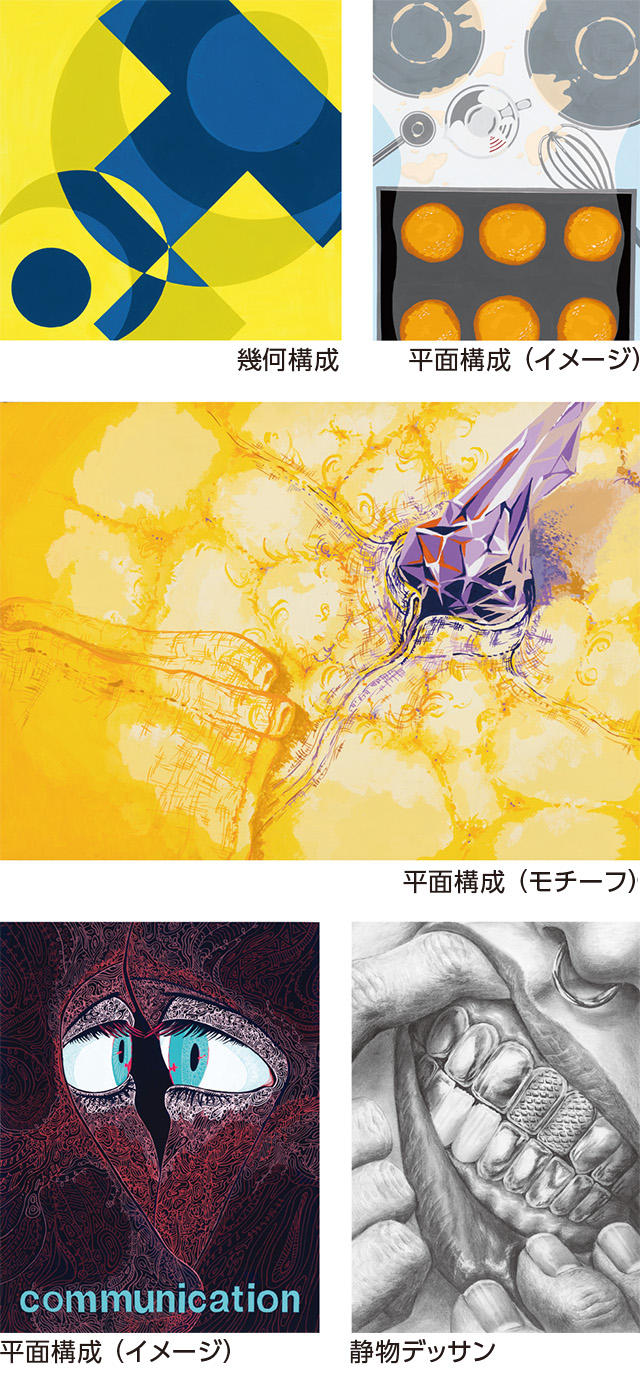 私大デザイン科 日曜コース