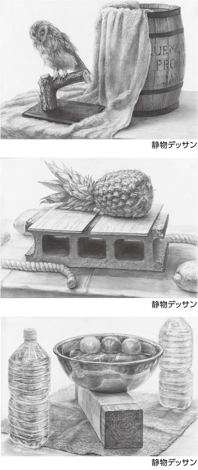 私大デザイン科 日曜コース