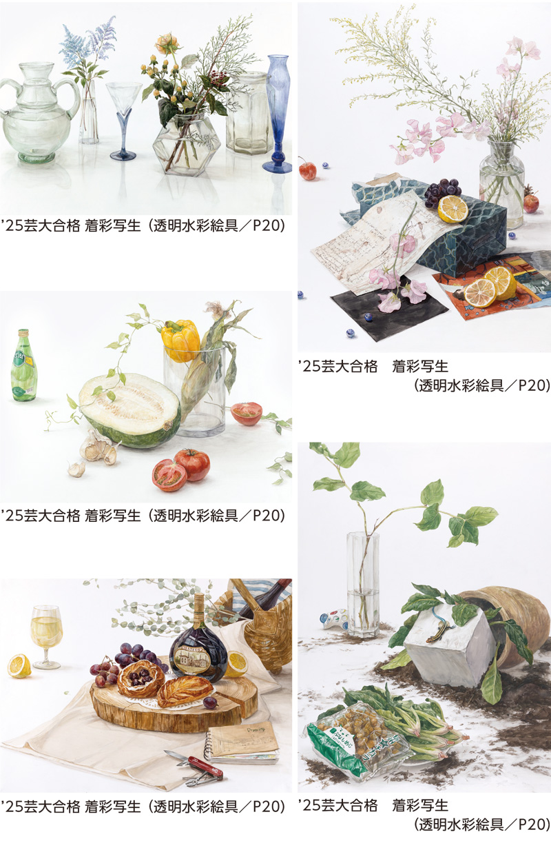 昼間部生作品 芸大合格者作品