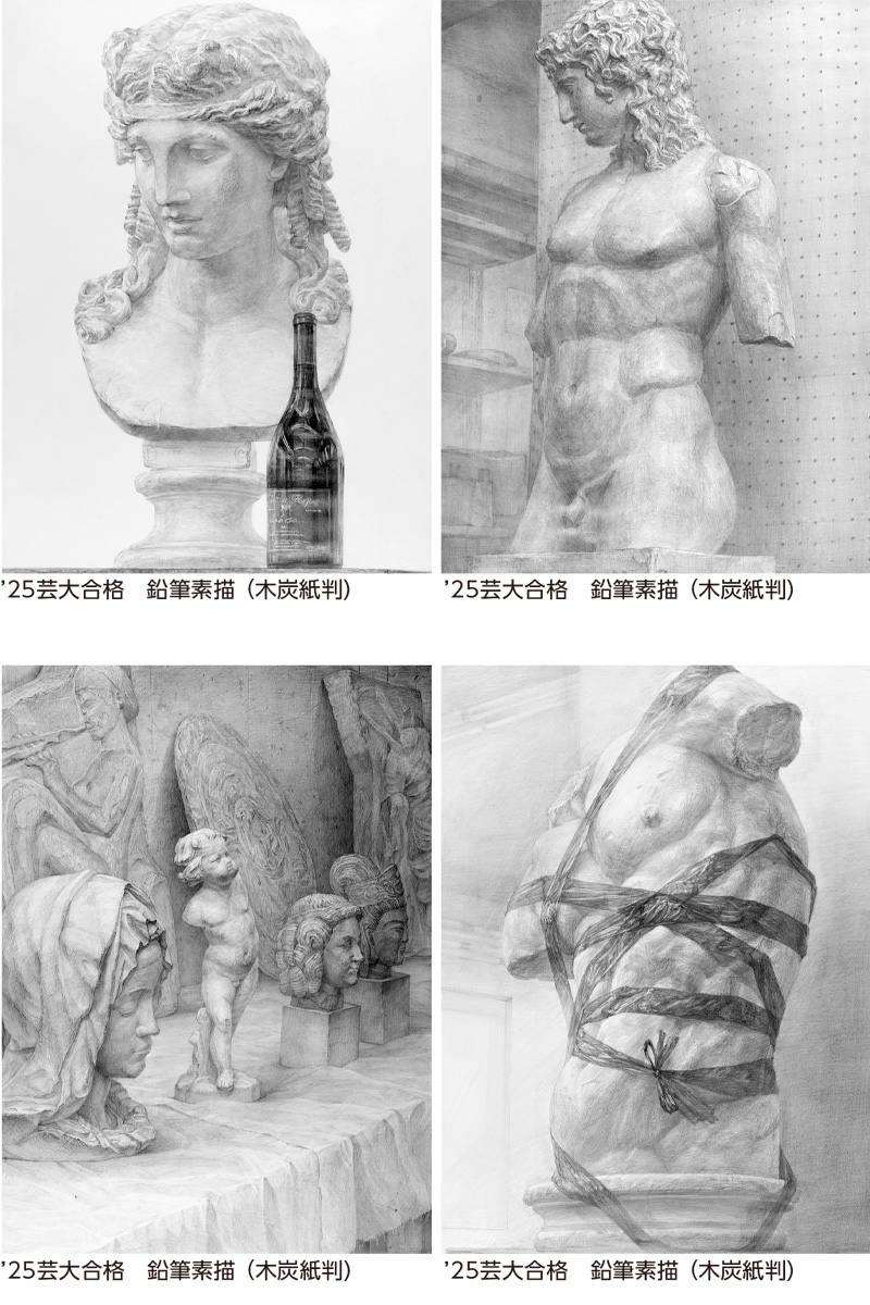 昼間部生作品 芸大合格者作品