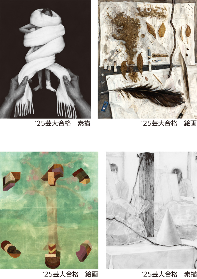 2025年度油画科合格作品